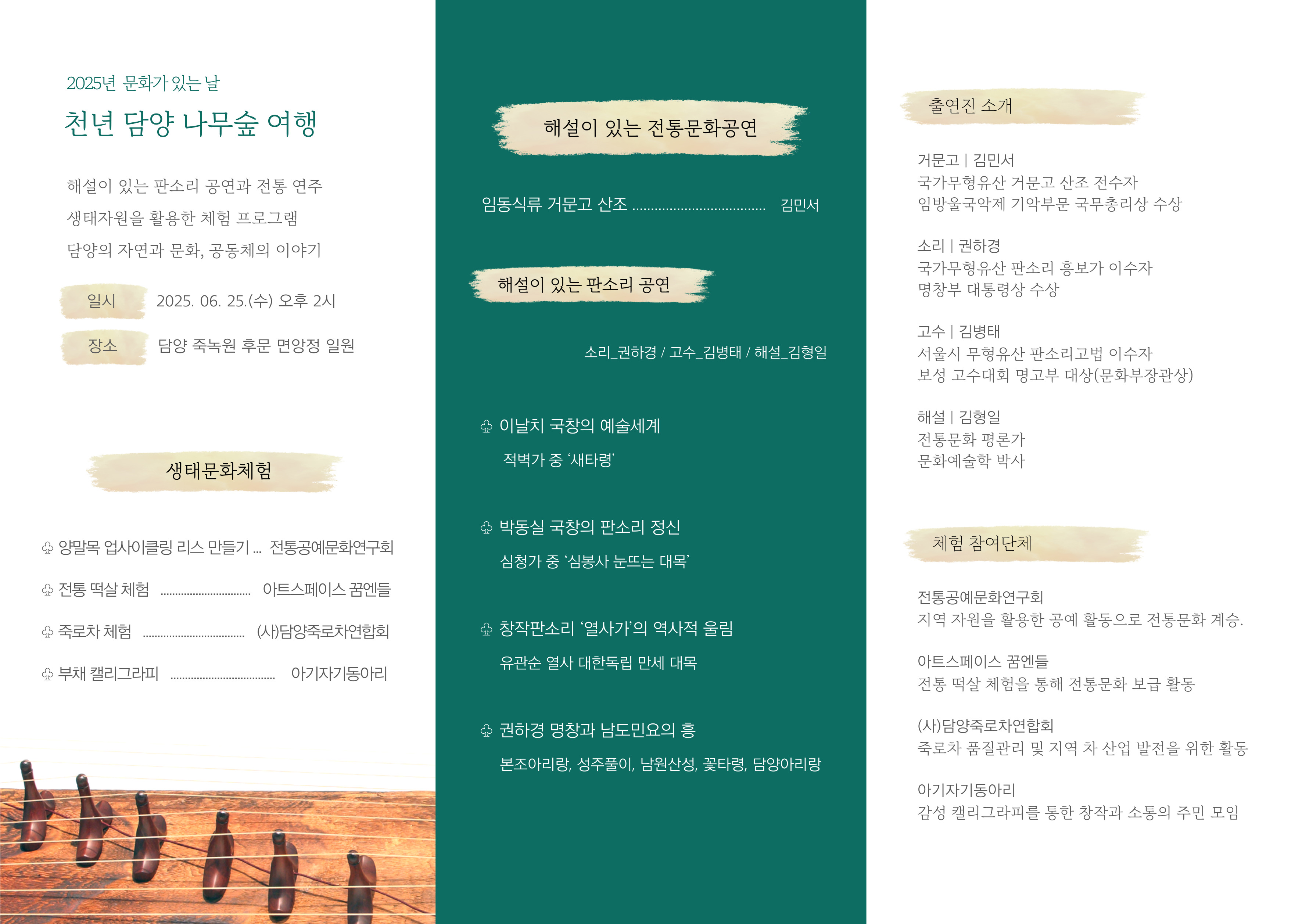 KakaoTalk_20250619_163119198_01.jpg