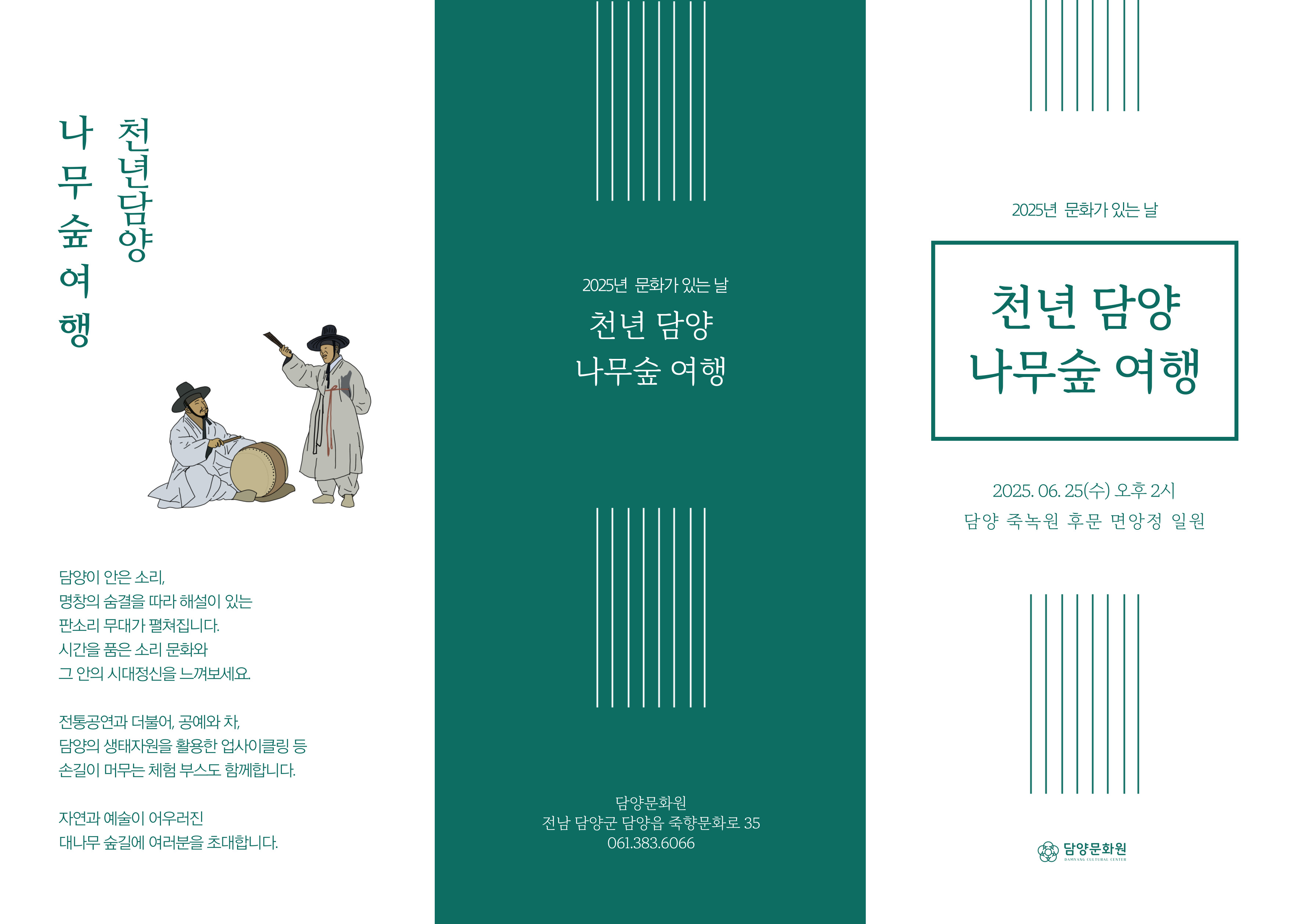 KakaoTalk_20250619_163119198.jpg