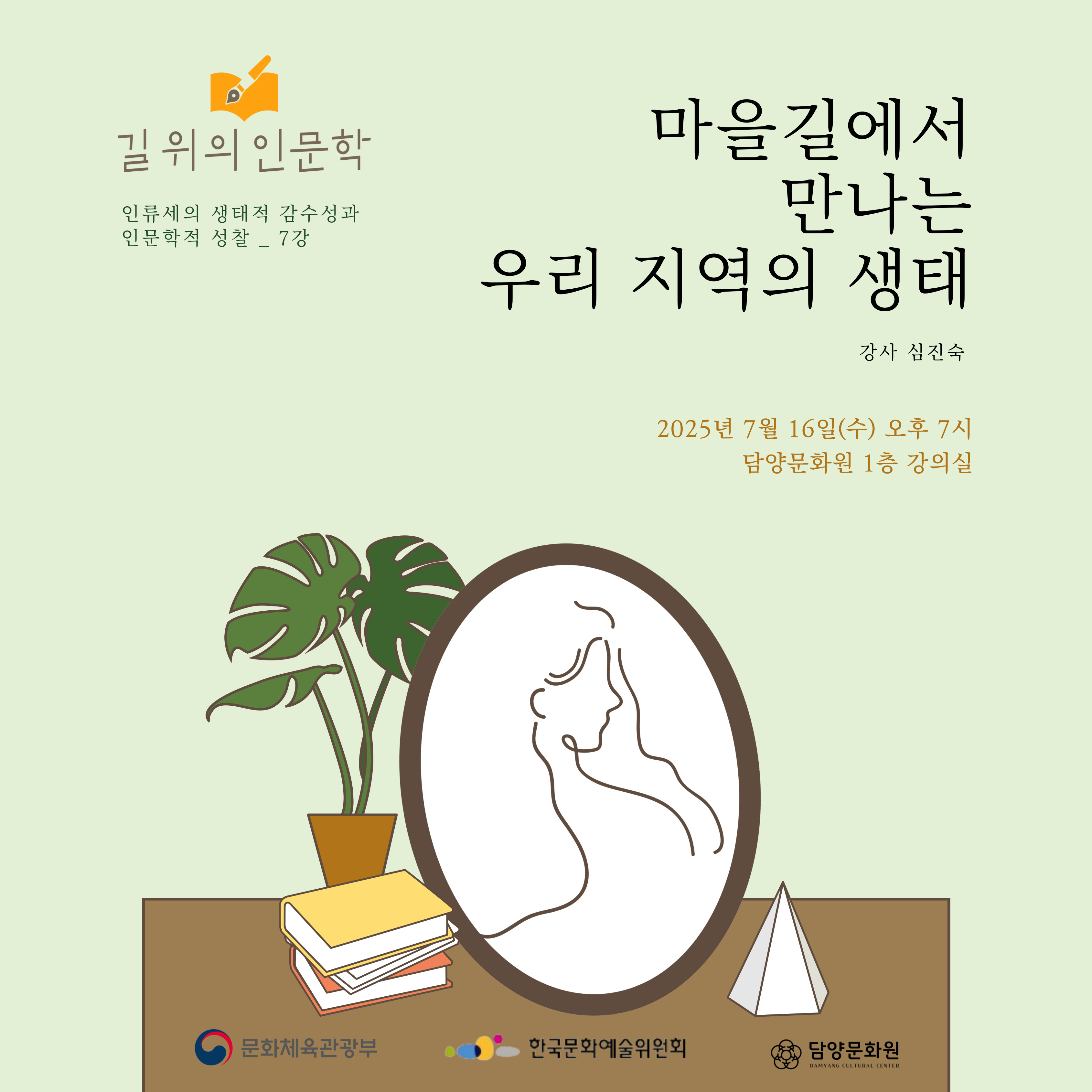 KakaoTalk_20250701_135157894_01.jpg