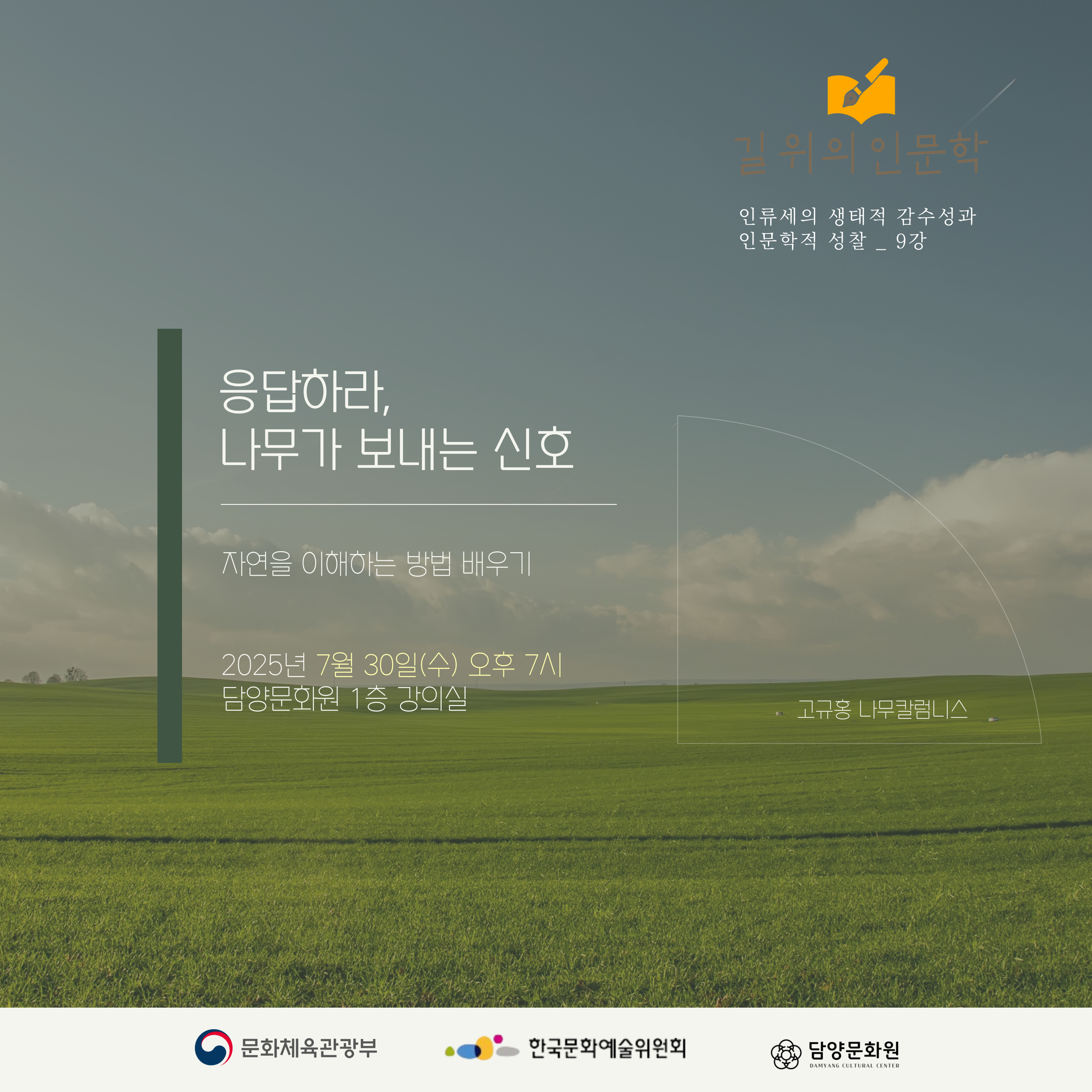 KakaoTalk_20250701_135157894_03.jpg