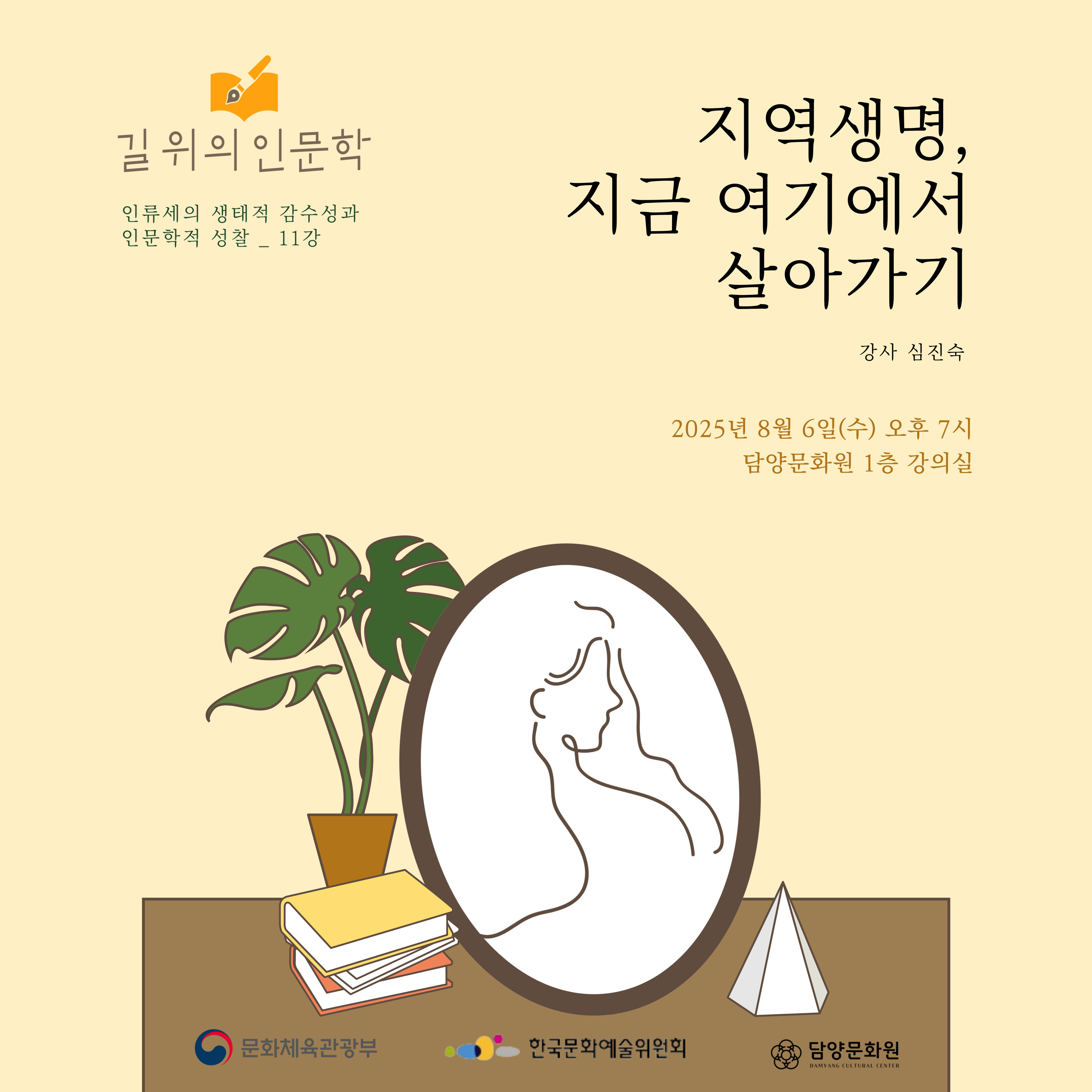 KakaoTalk_20250701_135157894_05.jpg
