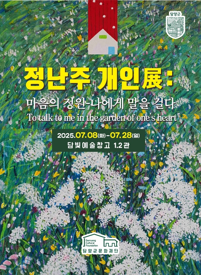 KakaoTalk_20250709_143709006.jpg