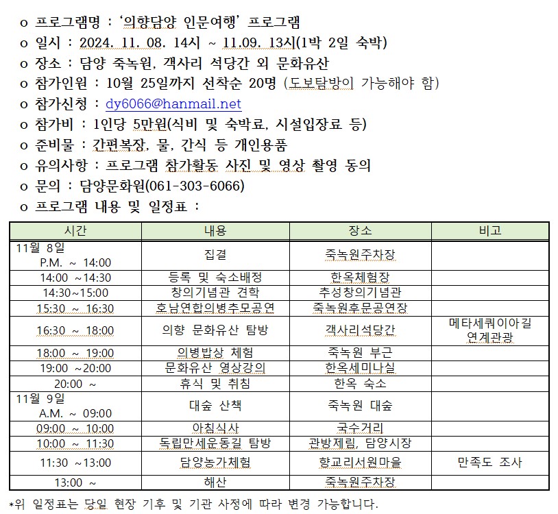 화면 캡처 2024-10-04 172931.jpg